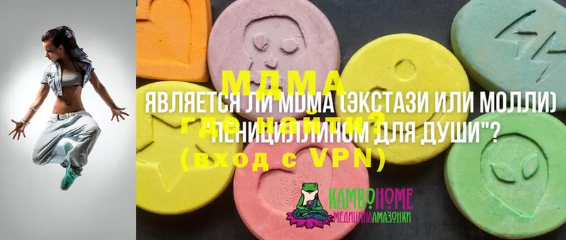 Купить наркотик Электросталь ГАШИШ  АМФ  Меф  Конопля 